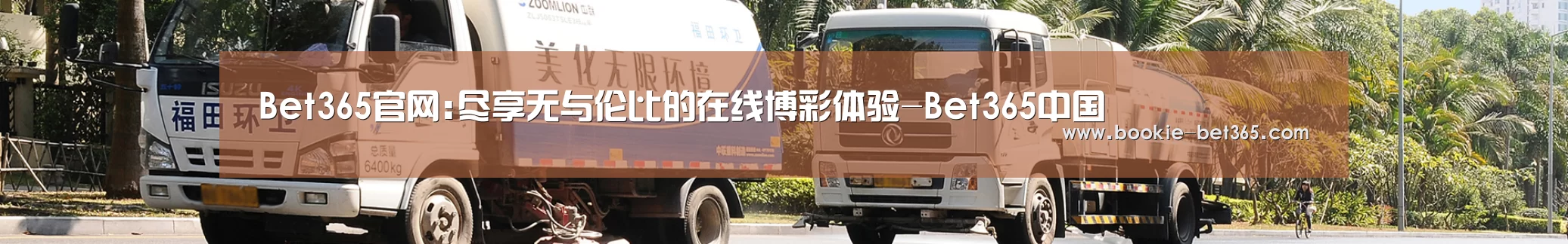西安市案例